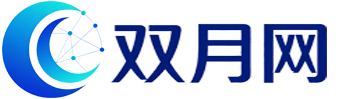 双月网
